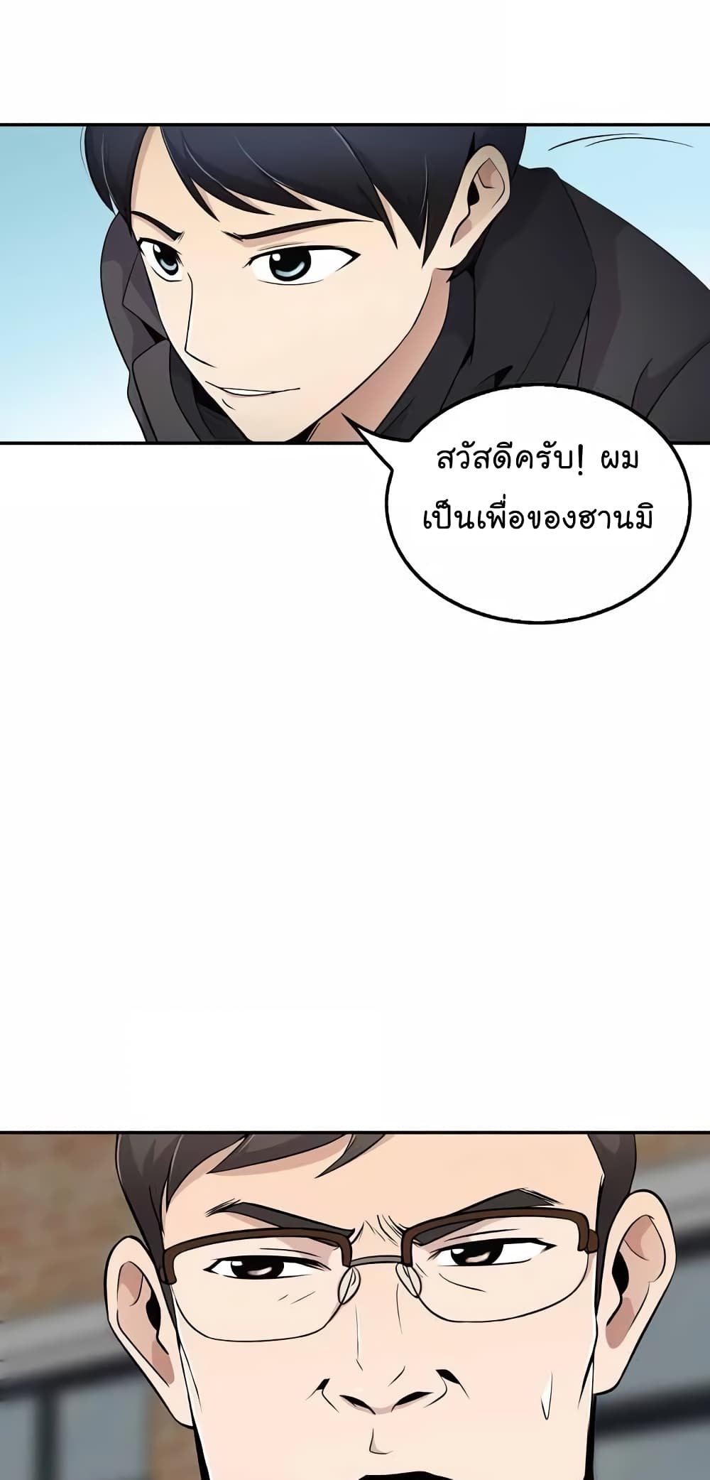 อ่านมังงะ อ่านการ์ตูน