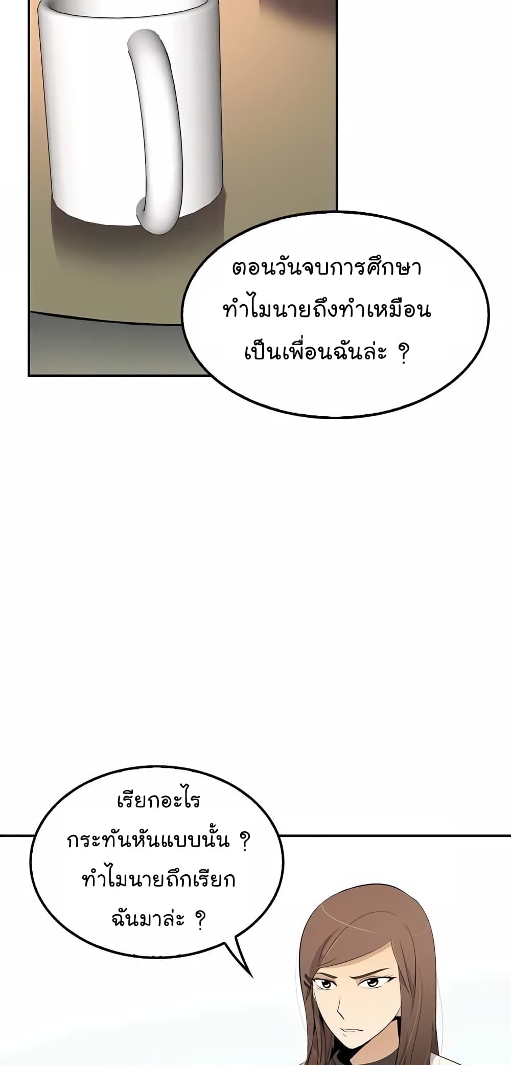 อ่านมังงะ อ่านการ์ตูน