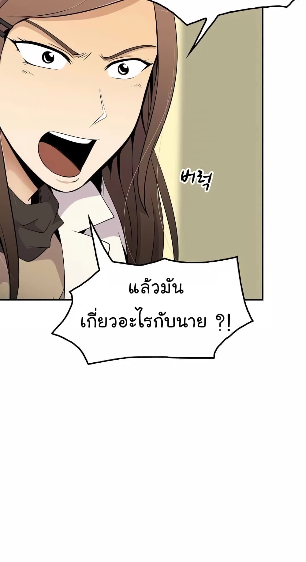 อ่านมังงะ อ่านการ์ตูน