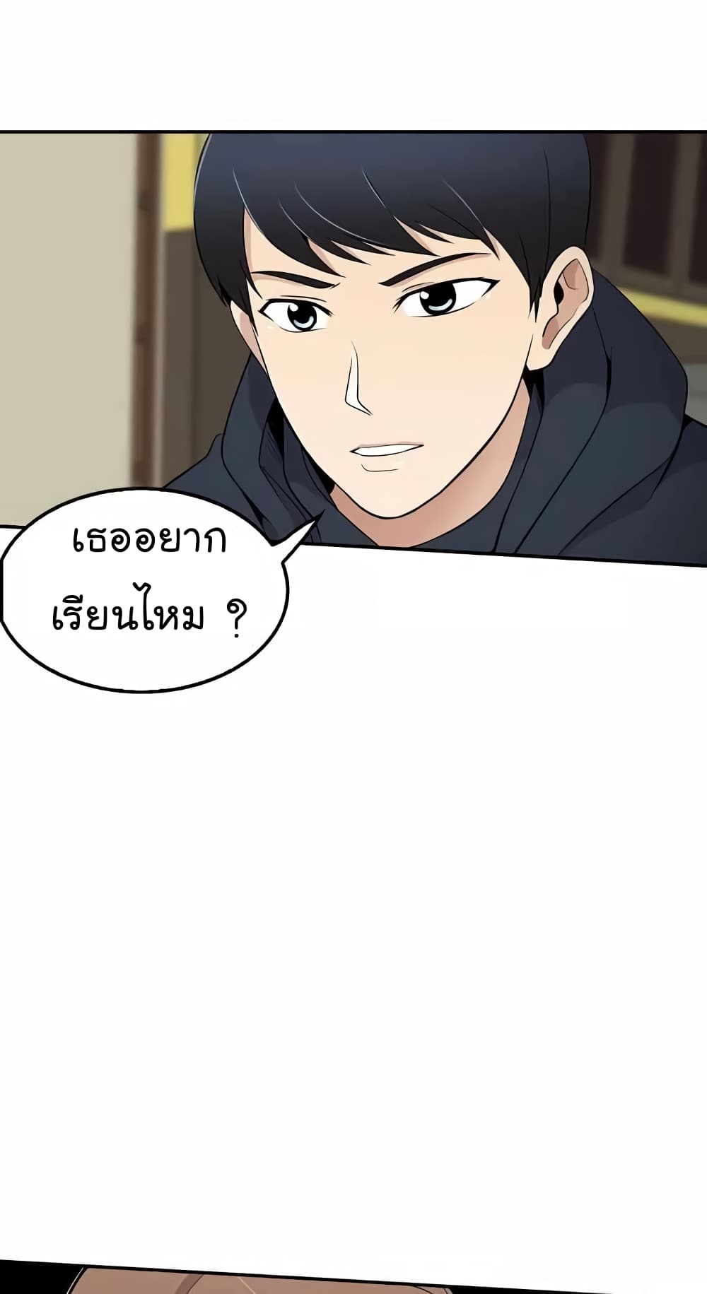 อ่านมังงะ อ่านการ์ตูน