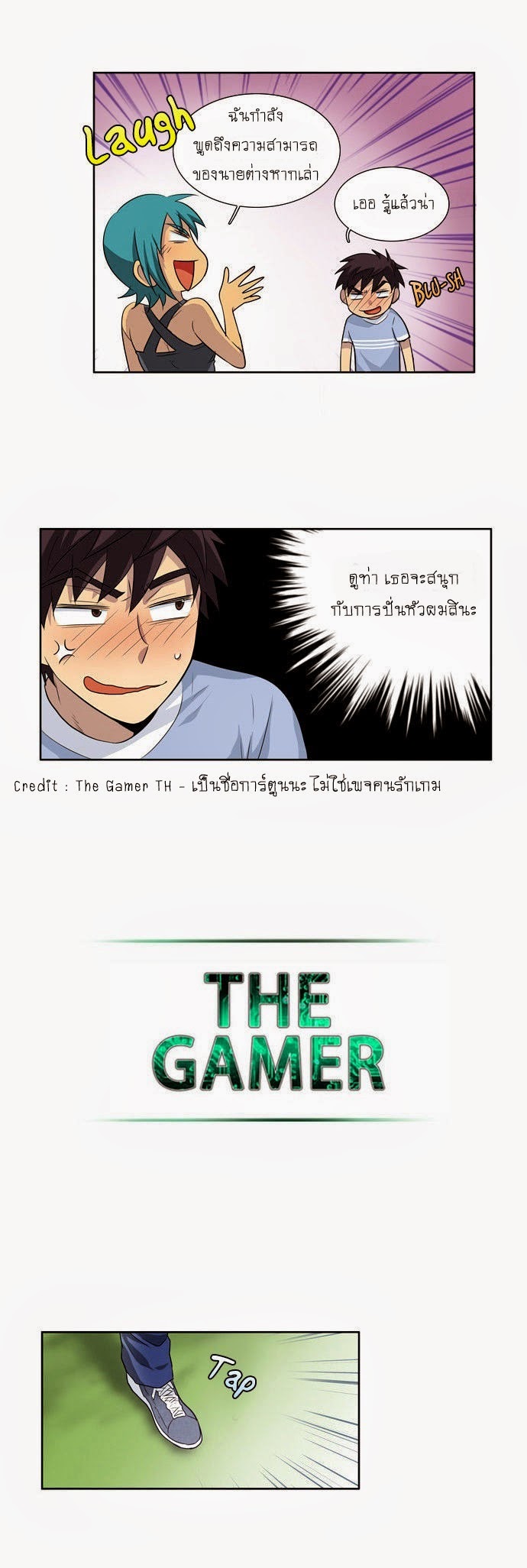 อ่านมังงะการ์ตูน