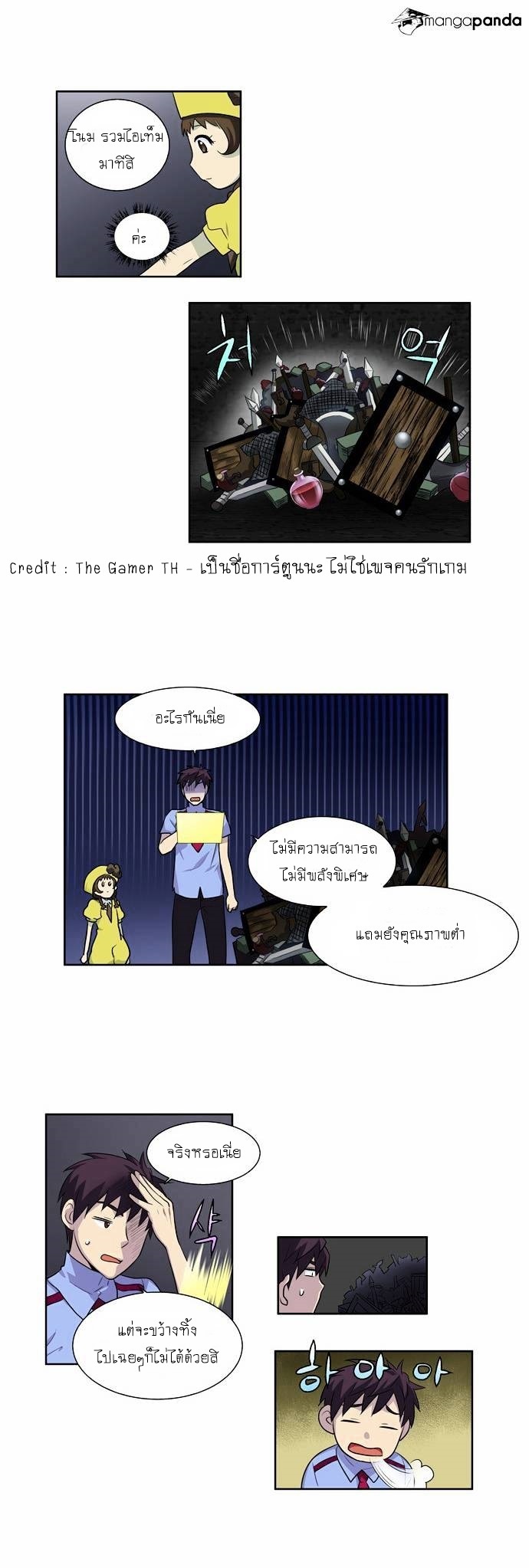 อ่านมังงะการ์ตูน