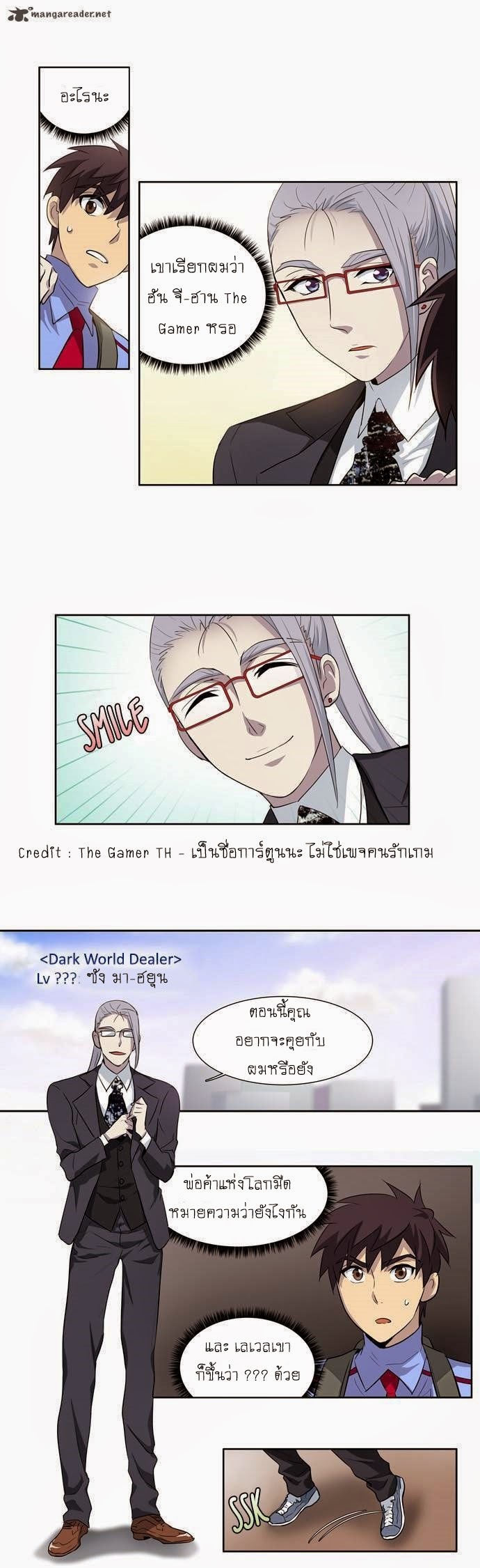 อ่านมังงะการ์ตูน