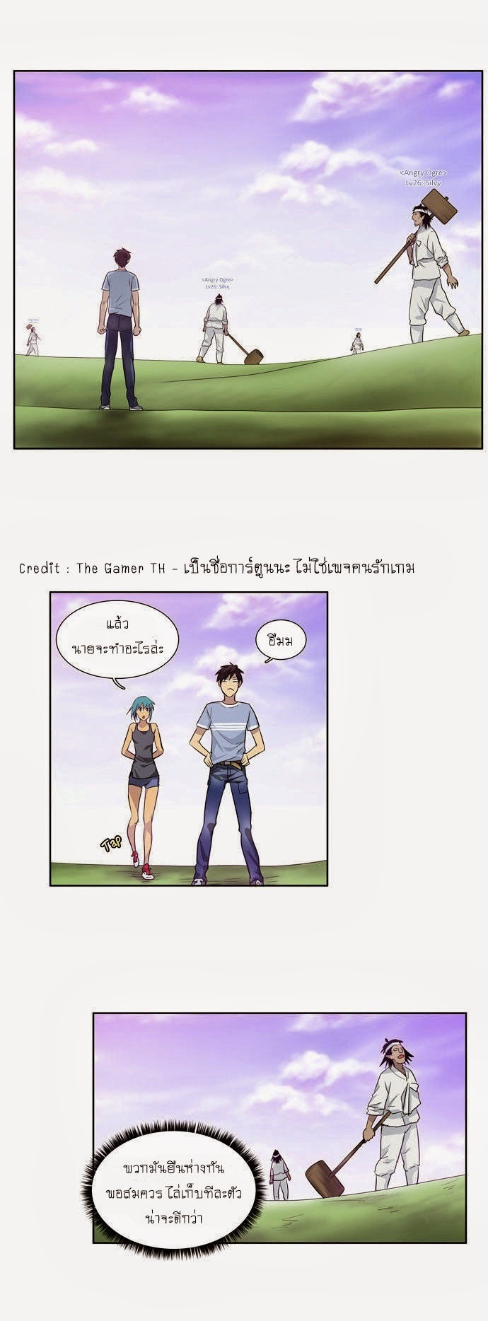 อ่านมังงะการ์ตูน