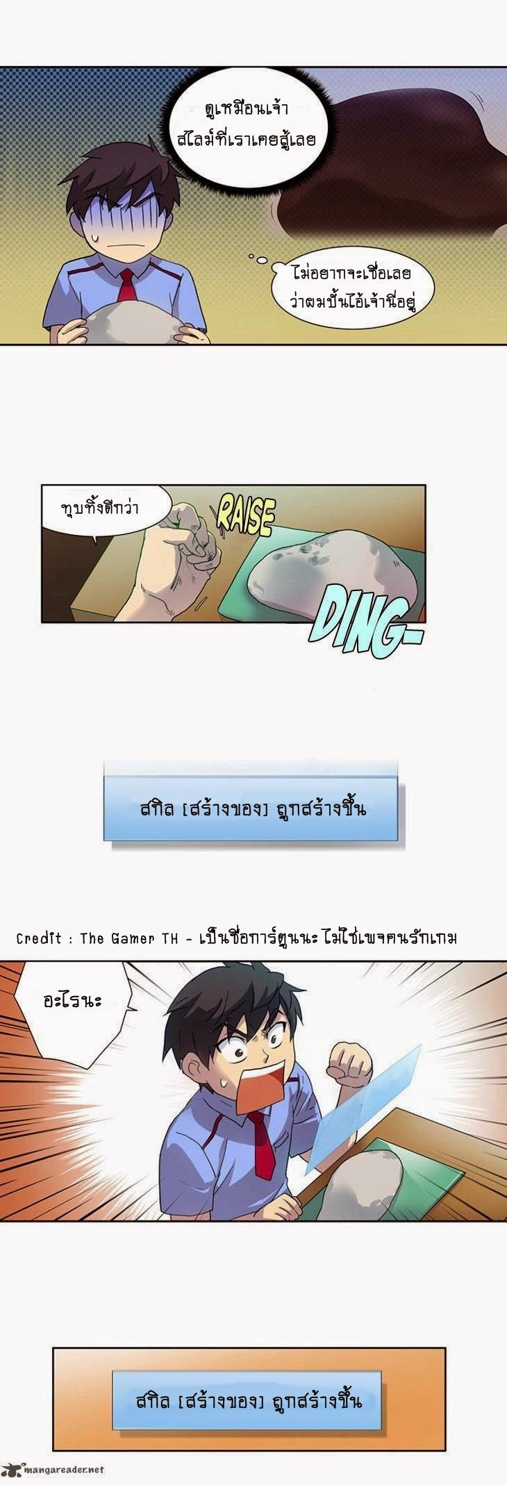 อ่านมังงะการ์ตูน