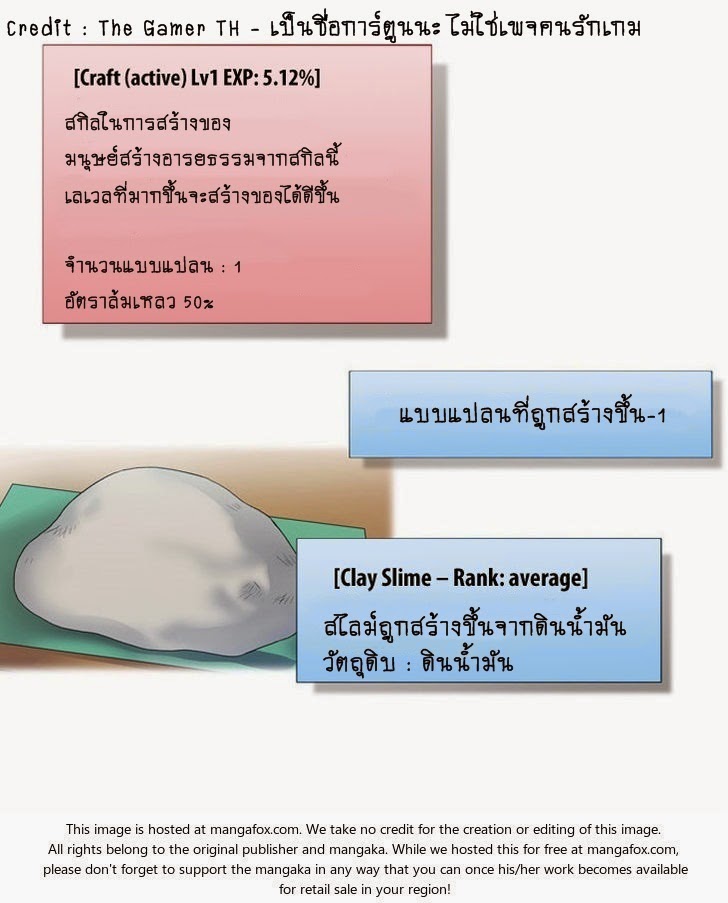 อ่านมังงะการ์ตูน