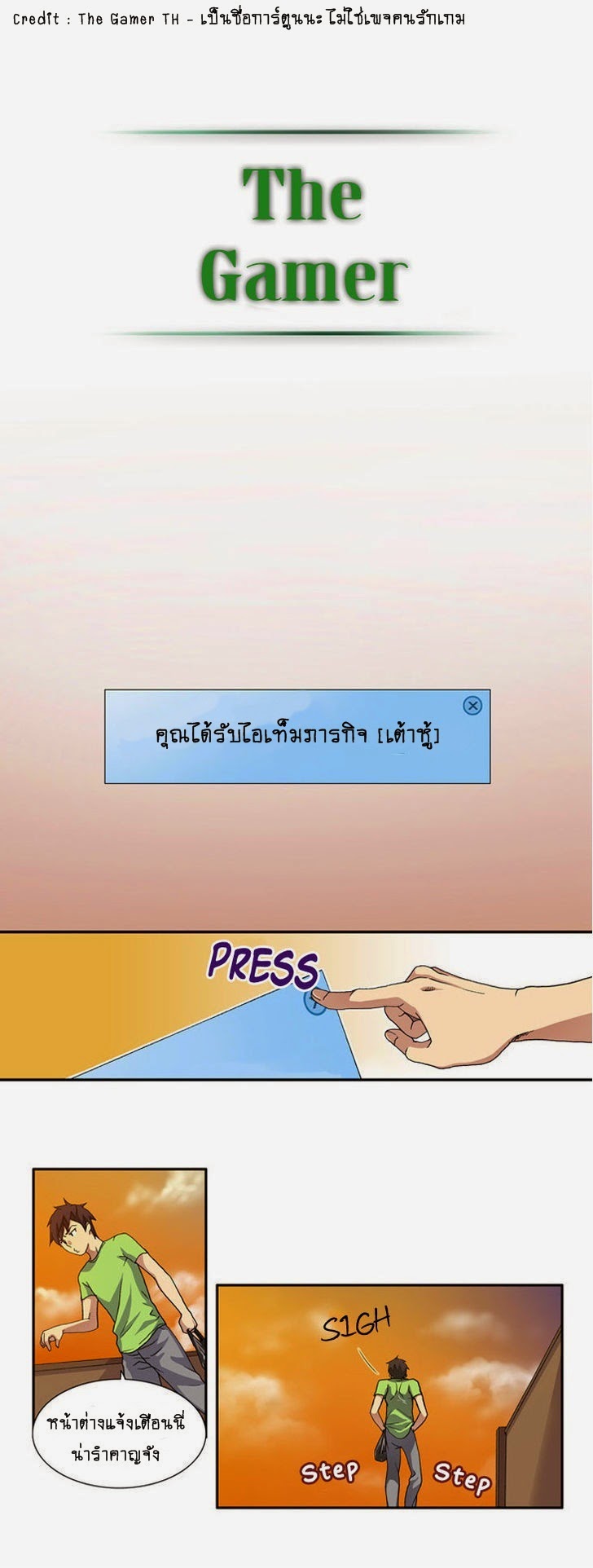 อ่านมังงะการ์ตูน