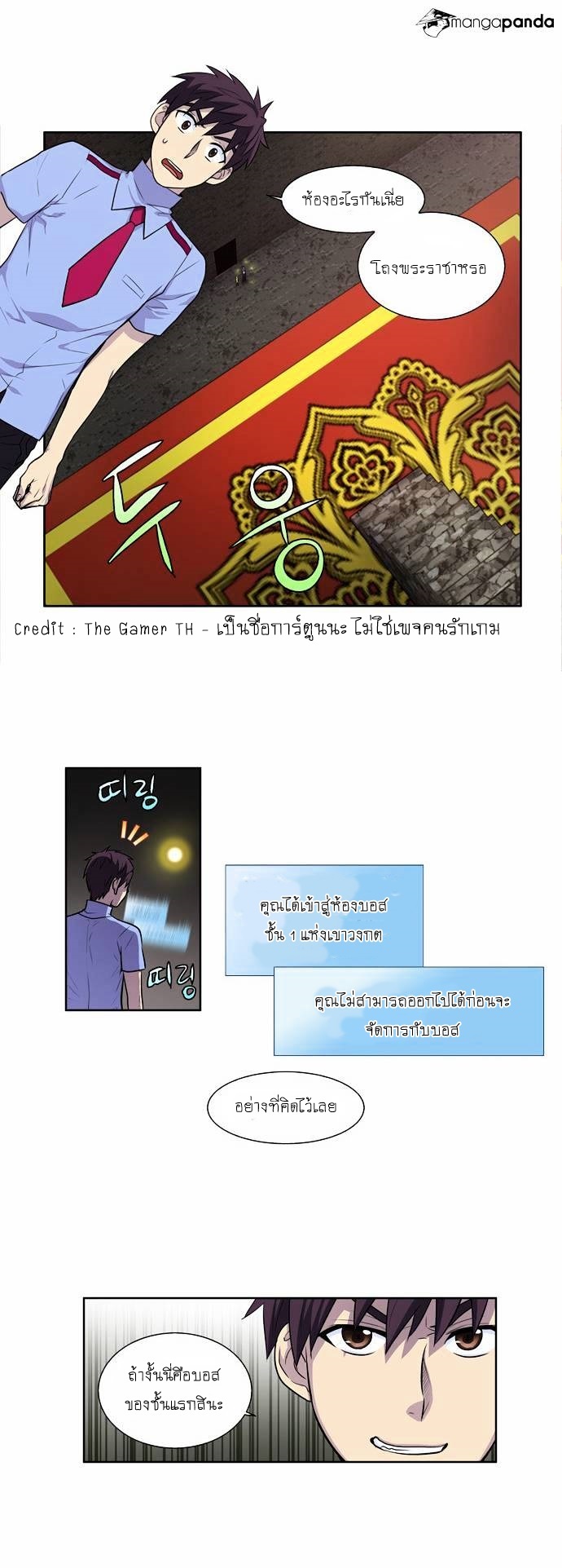 อ่านมังงะการ์ตูน