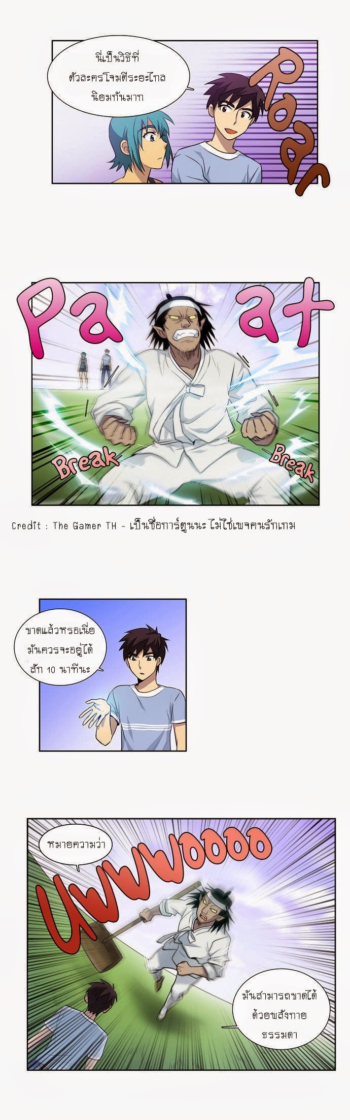 อ่านมังงะการ์ตูน