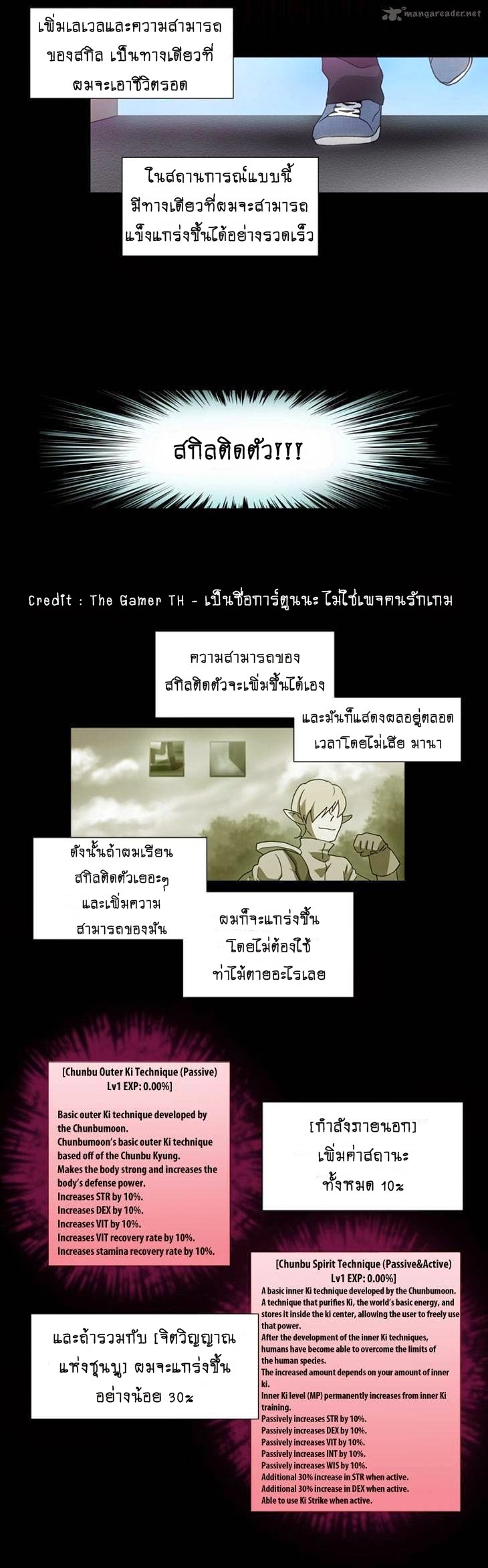 อ่านมังงะการ์ตูน