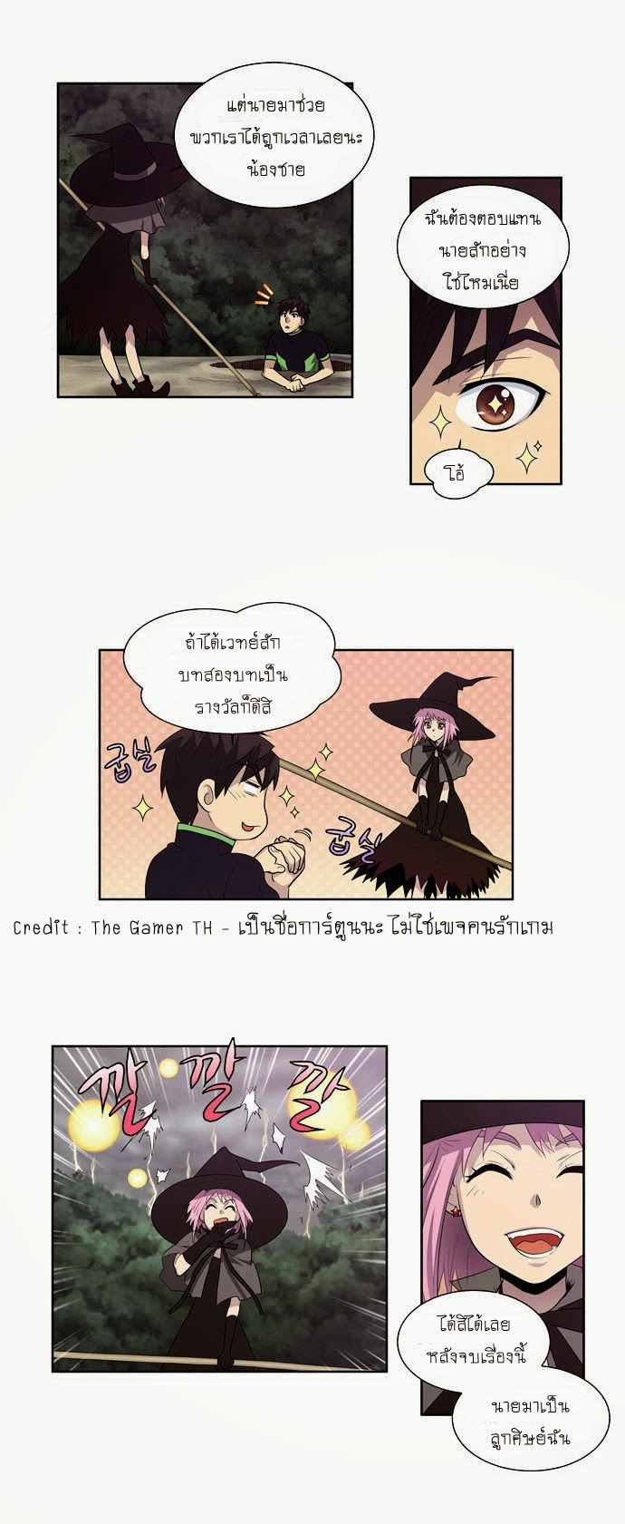 อ่านมังงะการ์ตูน