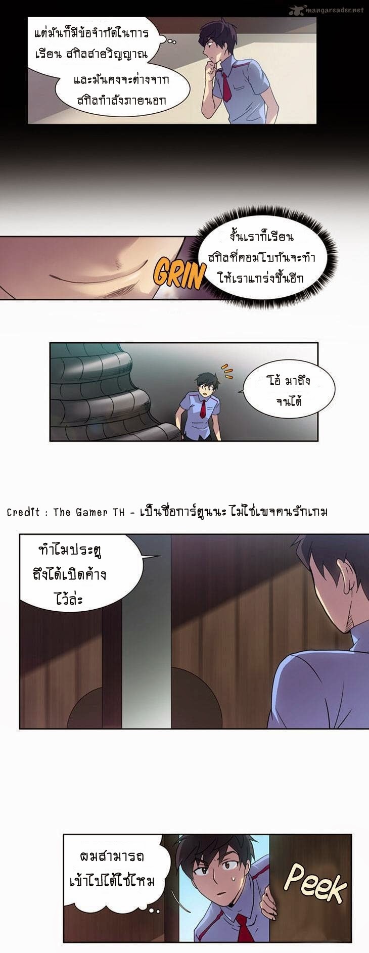 อ่านมังงะการ์ตูน