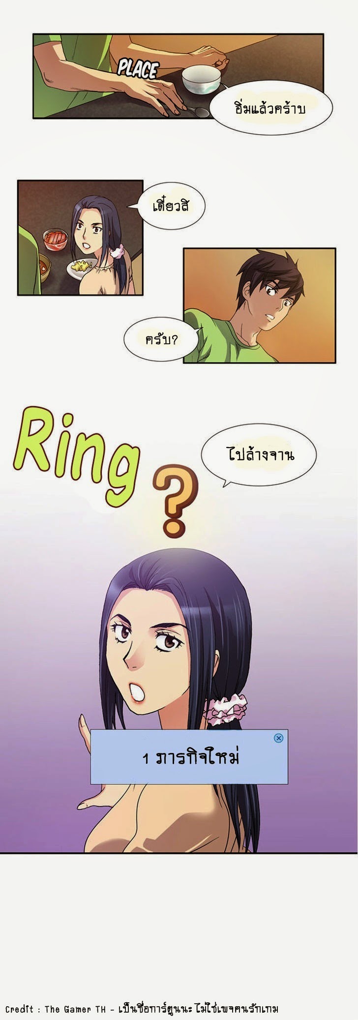 อ่านมังงะการ์ตูน