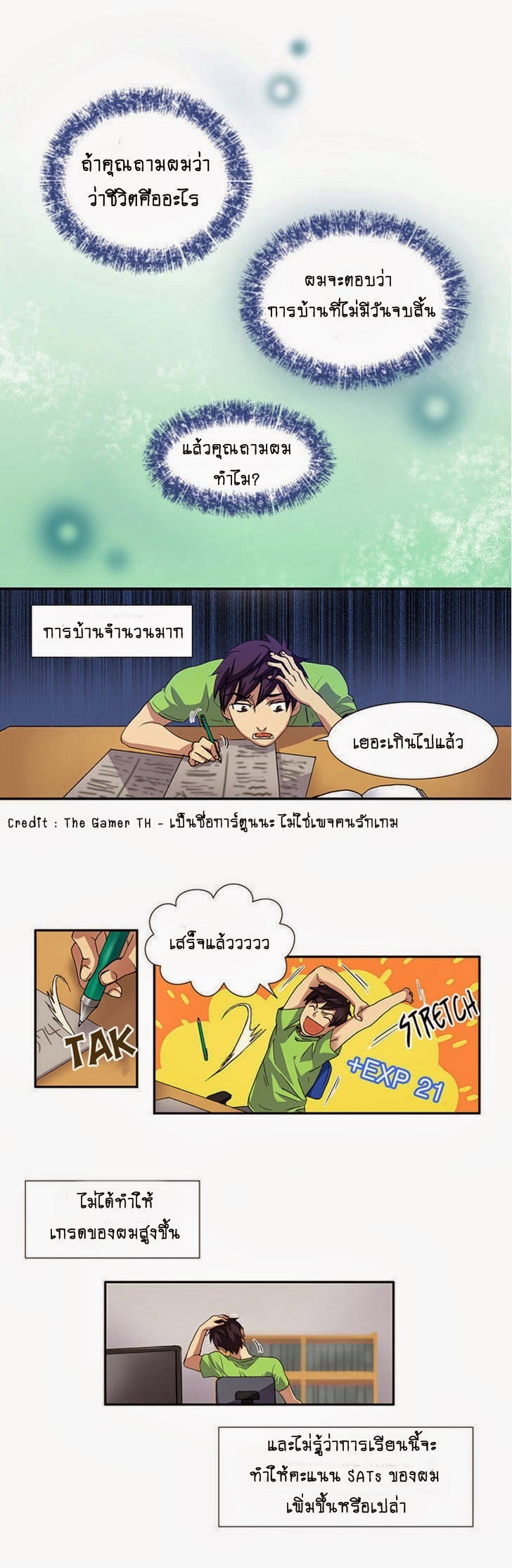 อ่านมังงะการ์ตูน