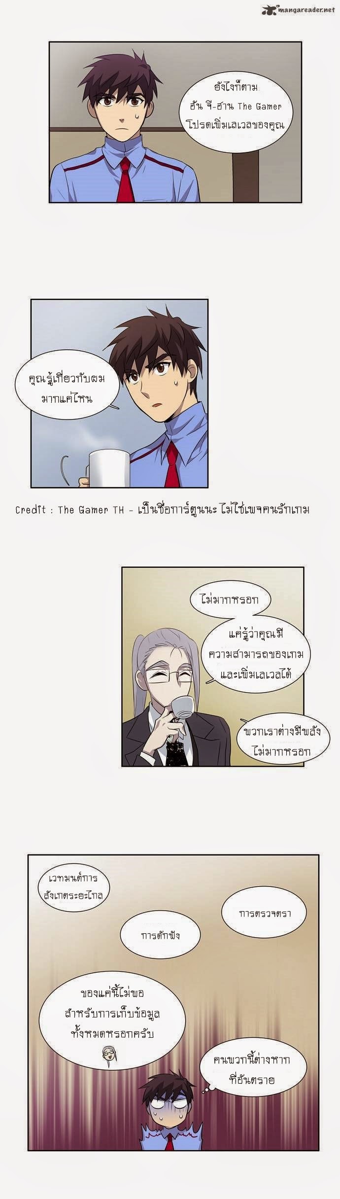 อ่านมังงะการ์ตูน