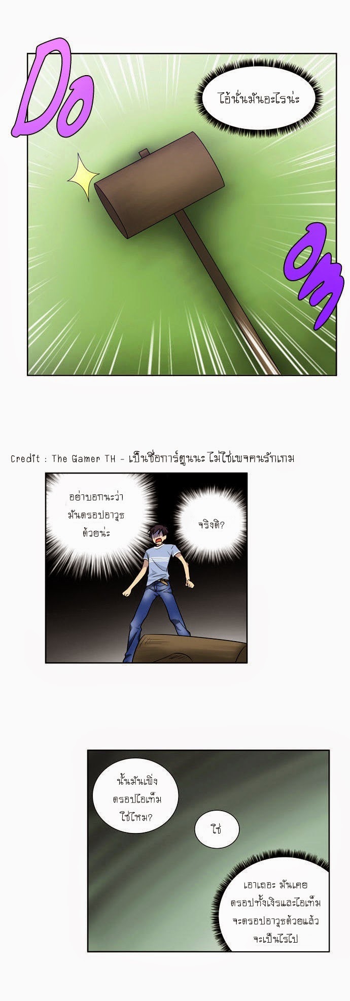 อ่านมังงะการ์ตูน