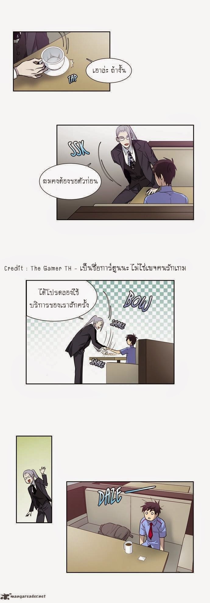 อ่านมังงะการ์ตูน