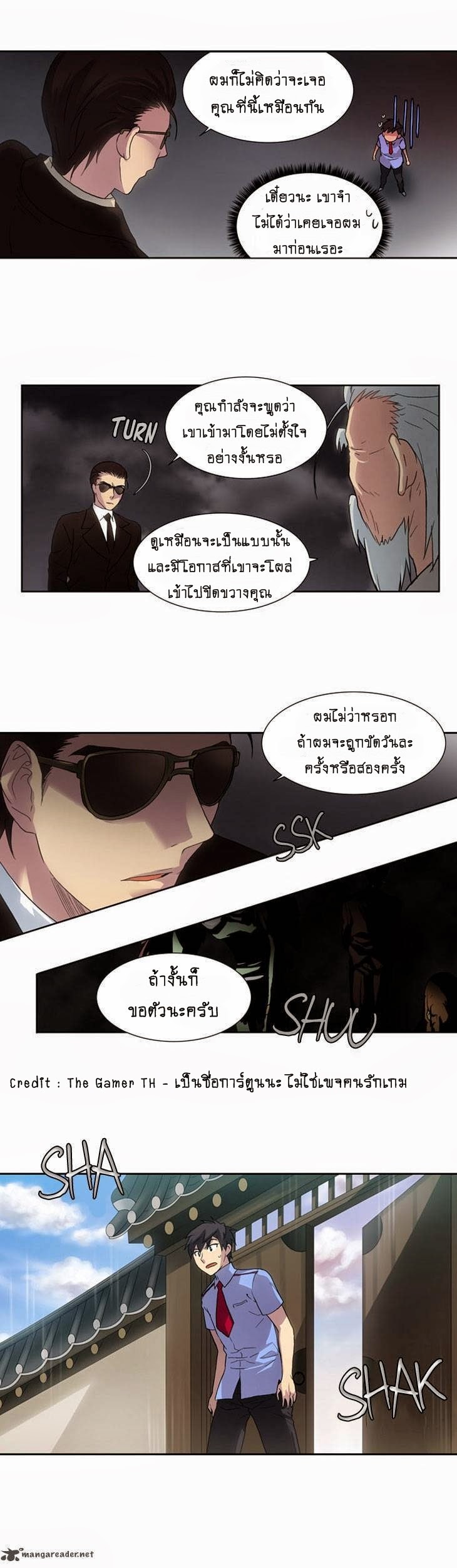 อ่านมังงะการ์ตูน