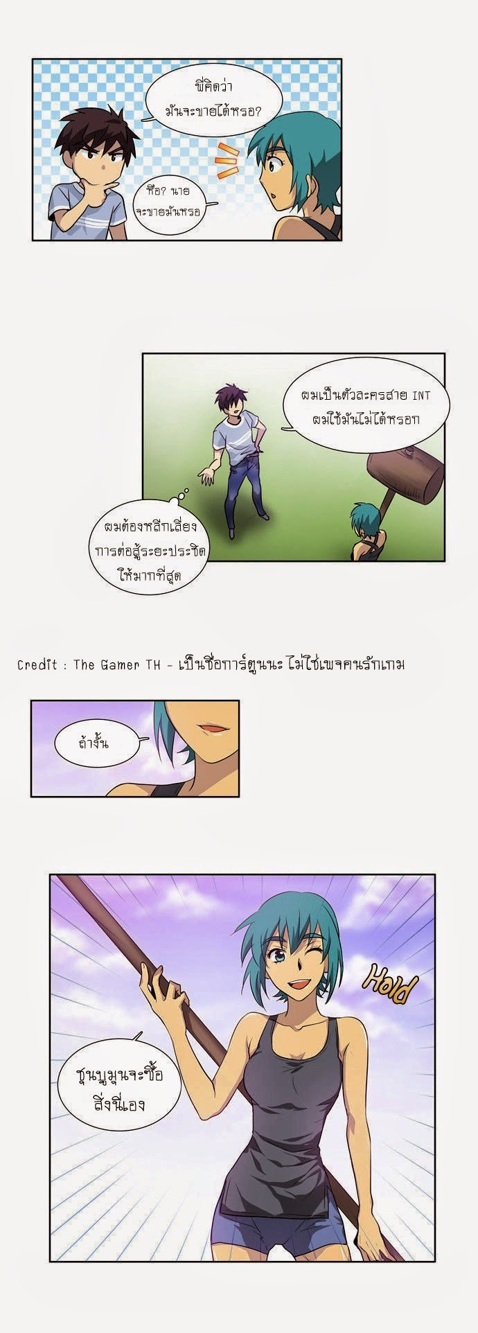 อ่านมังงะการ์ตูน