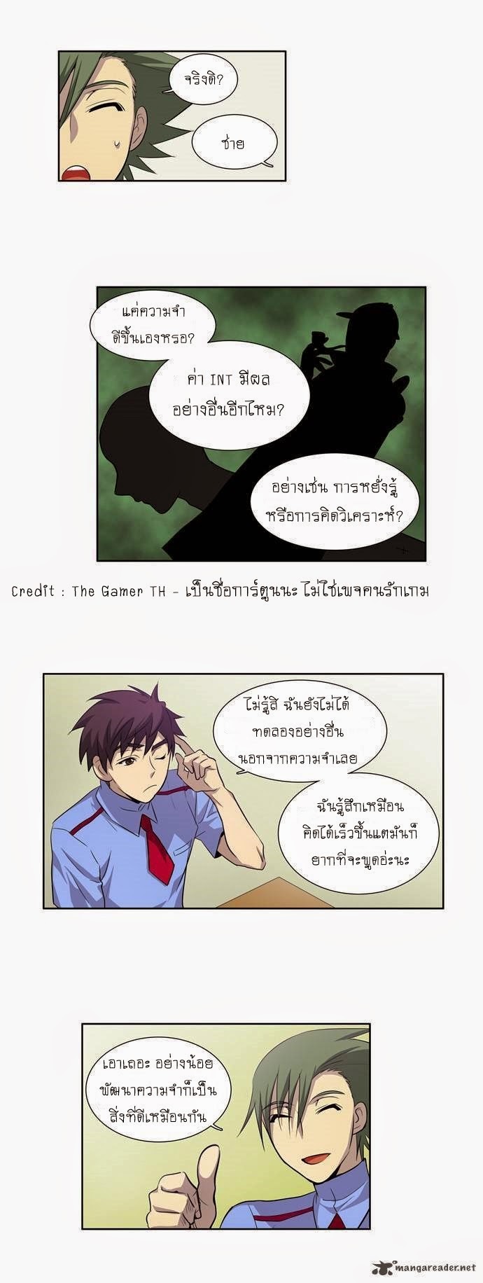 อ่านมังงะการ์ตูน