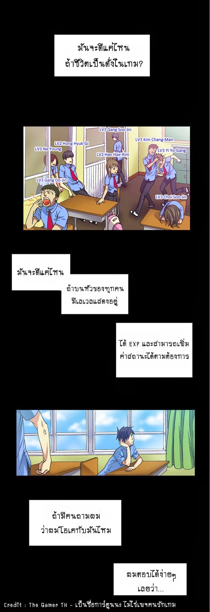 อ่านมังงะการ์ตูน