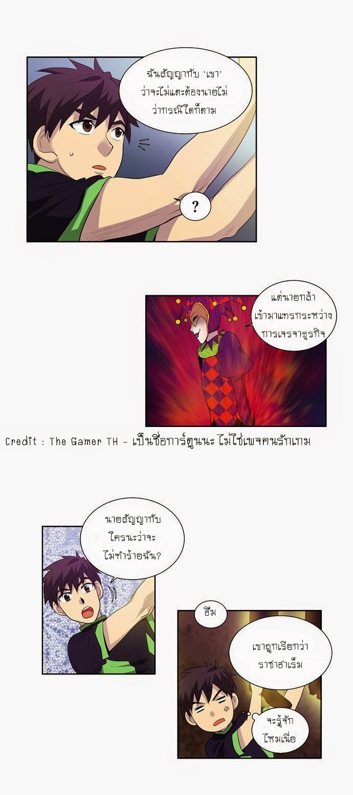 อ่านมังงะการ์ตูน