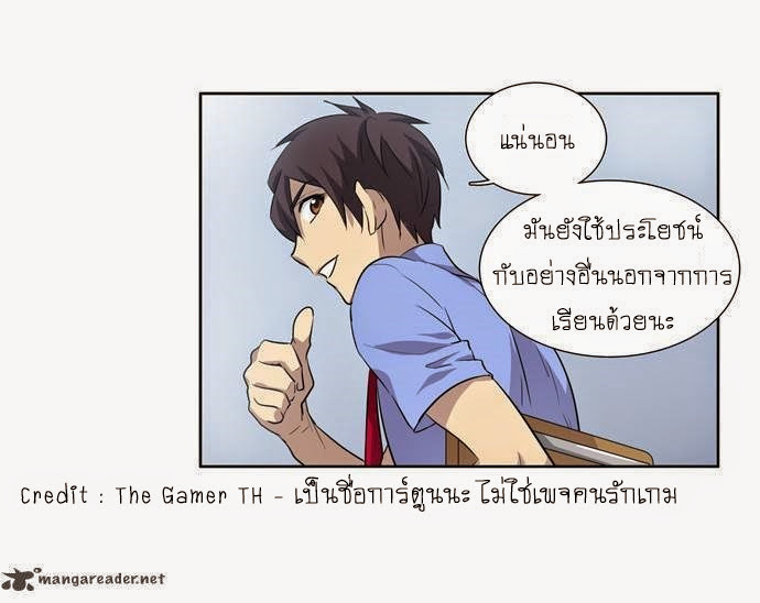 อ่านมังงะการ์ตูน