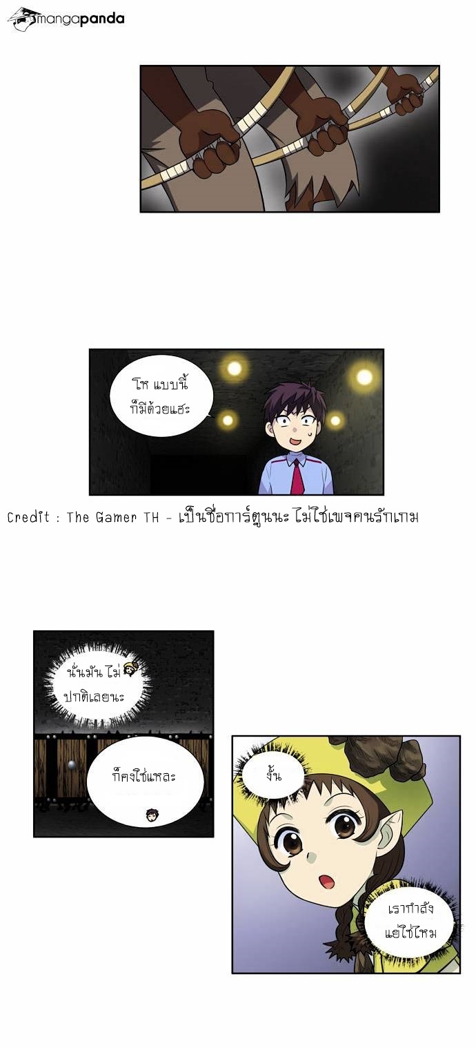 อ่านมังงะการ์ตูน