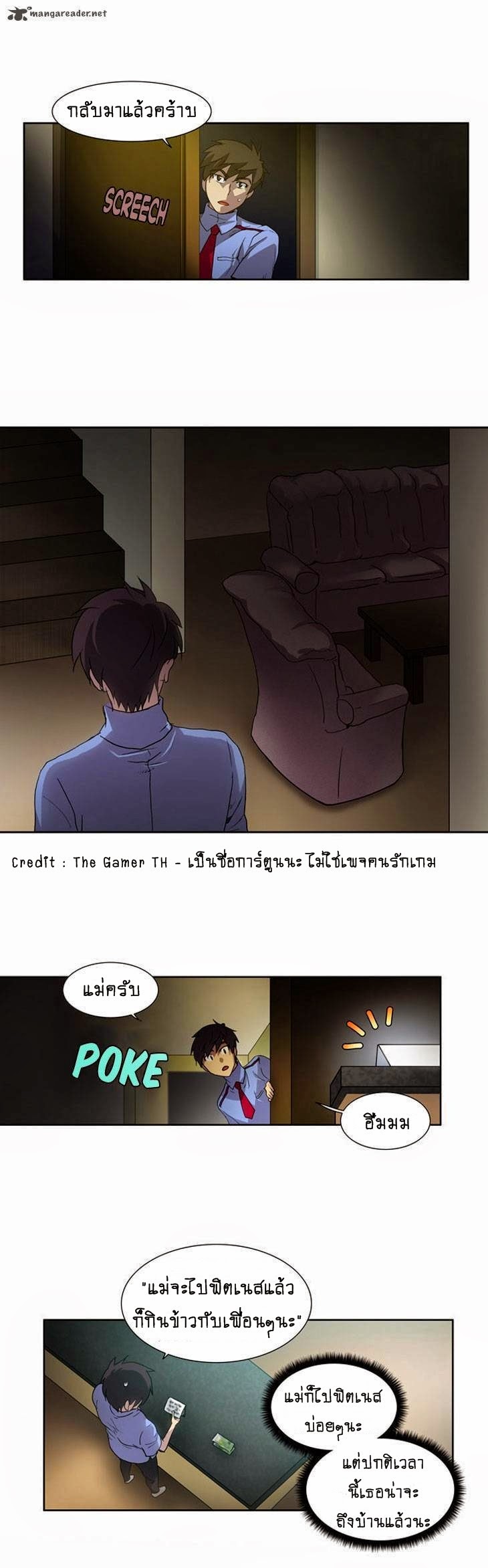 อ่านมังงะการ์ตูน