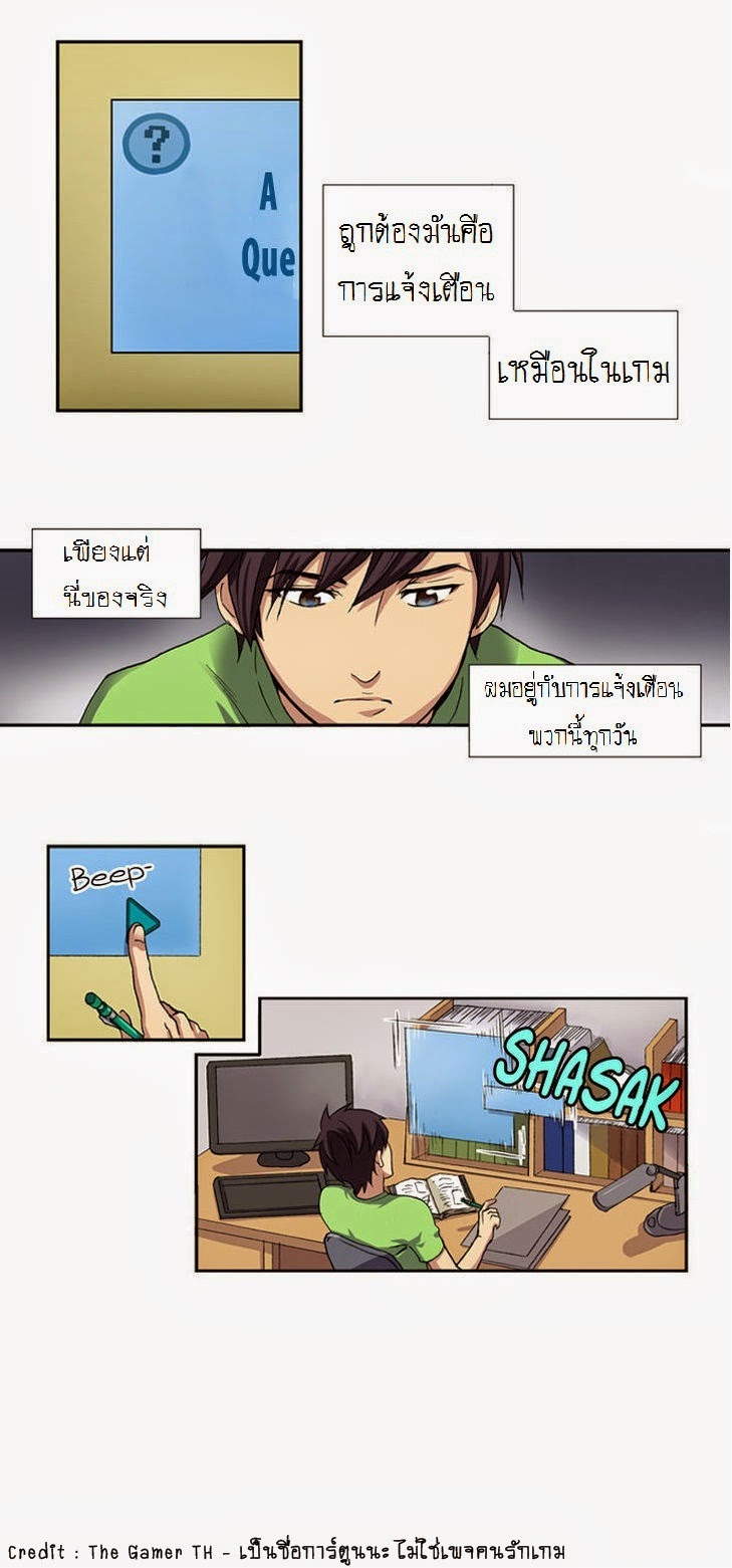 อ่านมังงะการ์ตูน