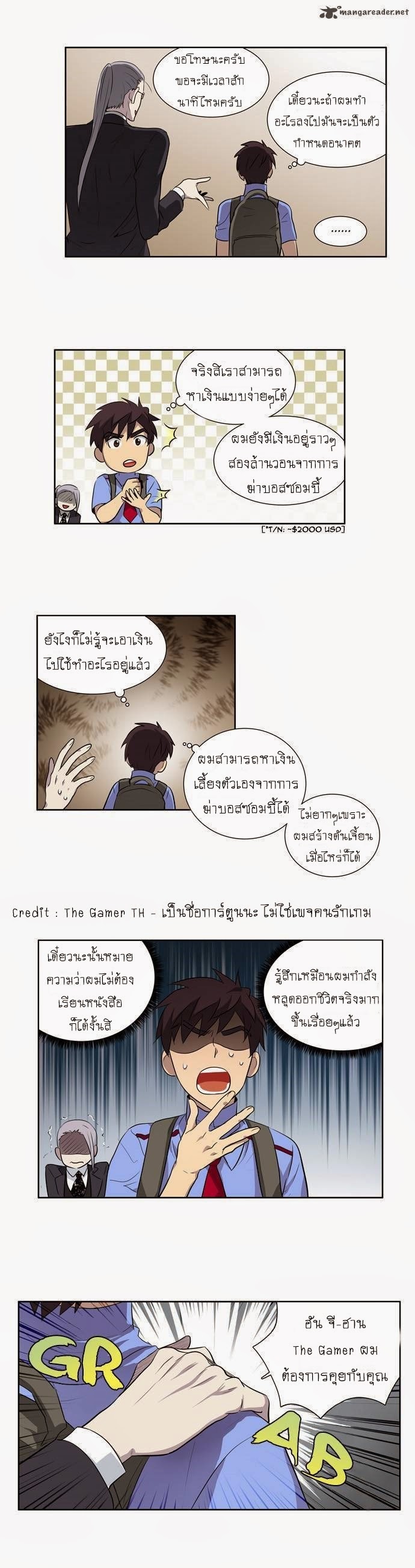 อ่านมังงะการ์ตูน