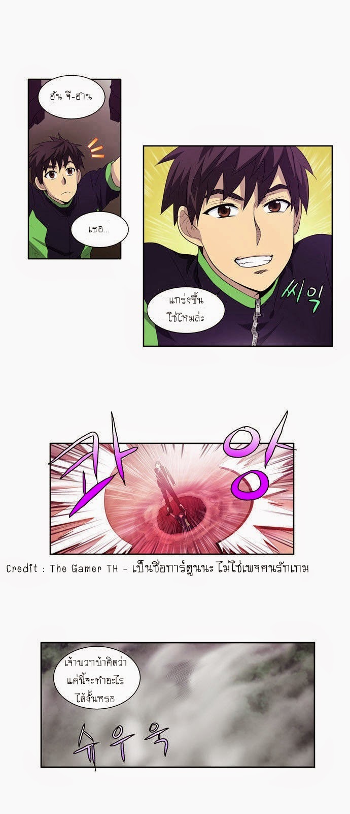 อ่านมังงะการ์ตูน