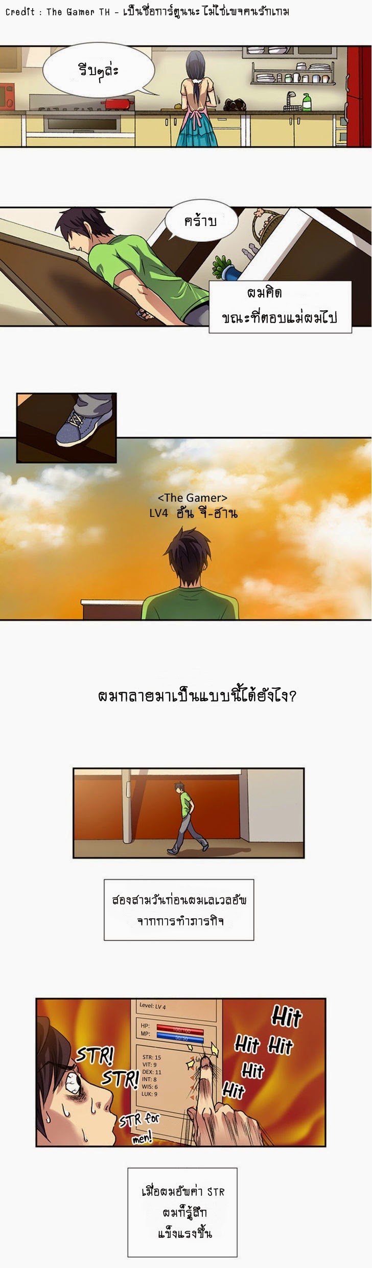 อ่านมังงะการ์ตูน