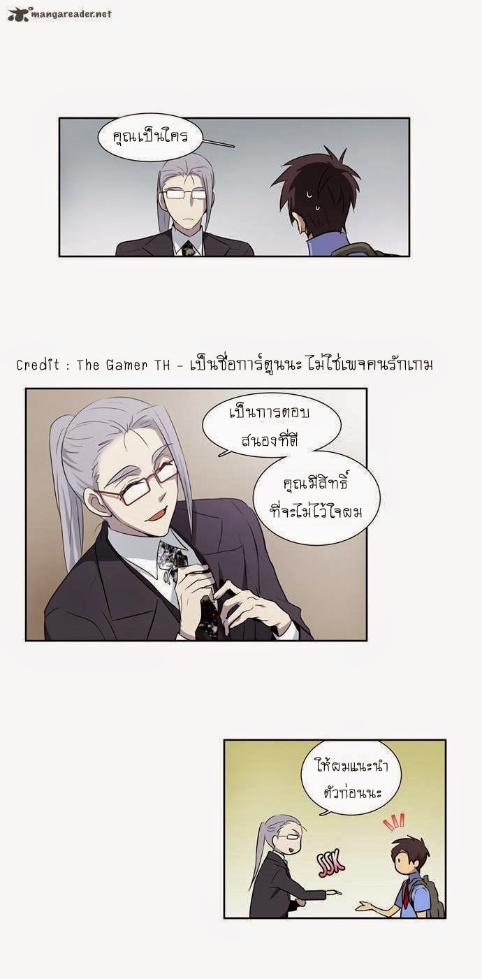 อ่านมังงะการ์ตูน