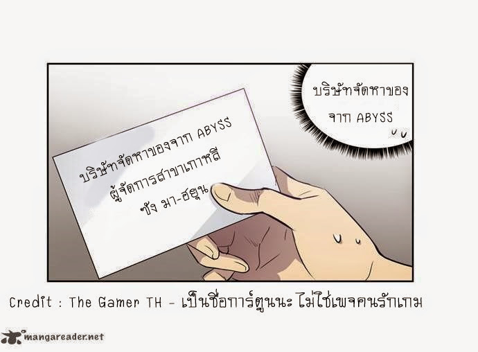 อ่านมังงะการ์ตูน