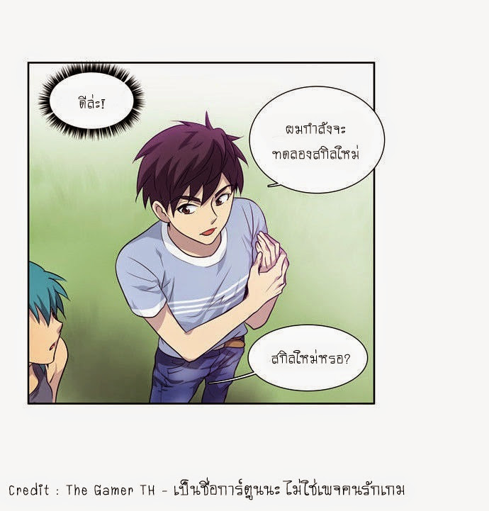 อ่านมังงะการ์ตูน