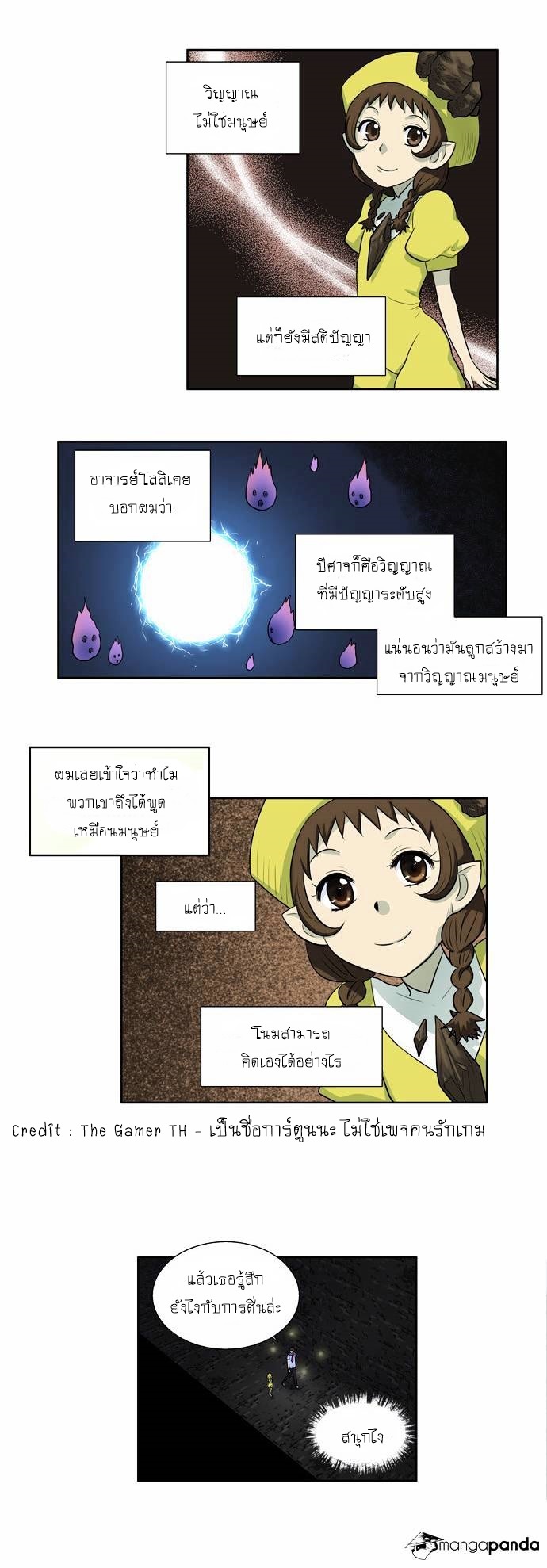 อ่านมังงะการ์ตูน