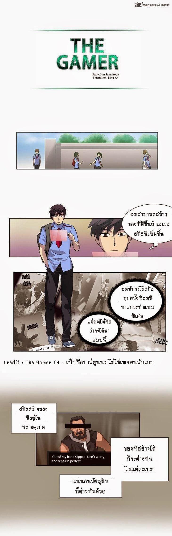 อ่านมังงะการ์ตูน