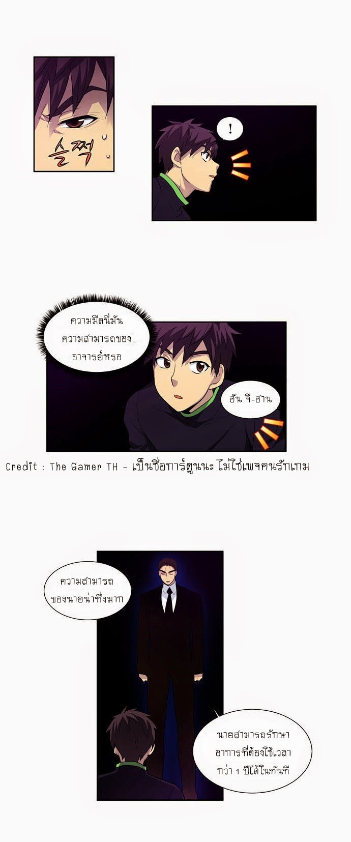 อ่านมังงะการ์ตูน