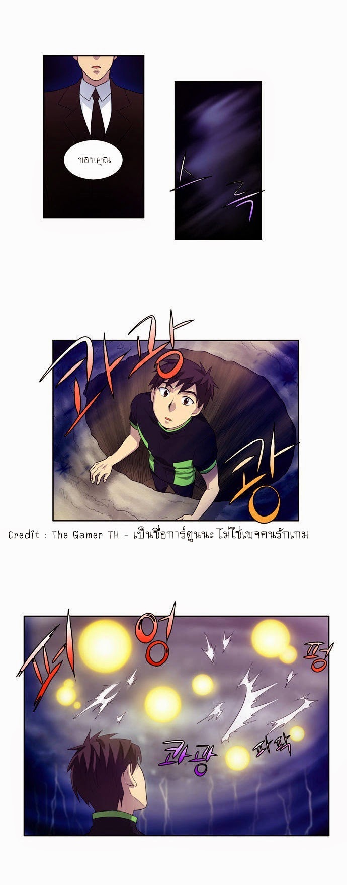 อ่านมังงะการ์ตูน