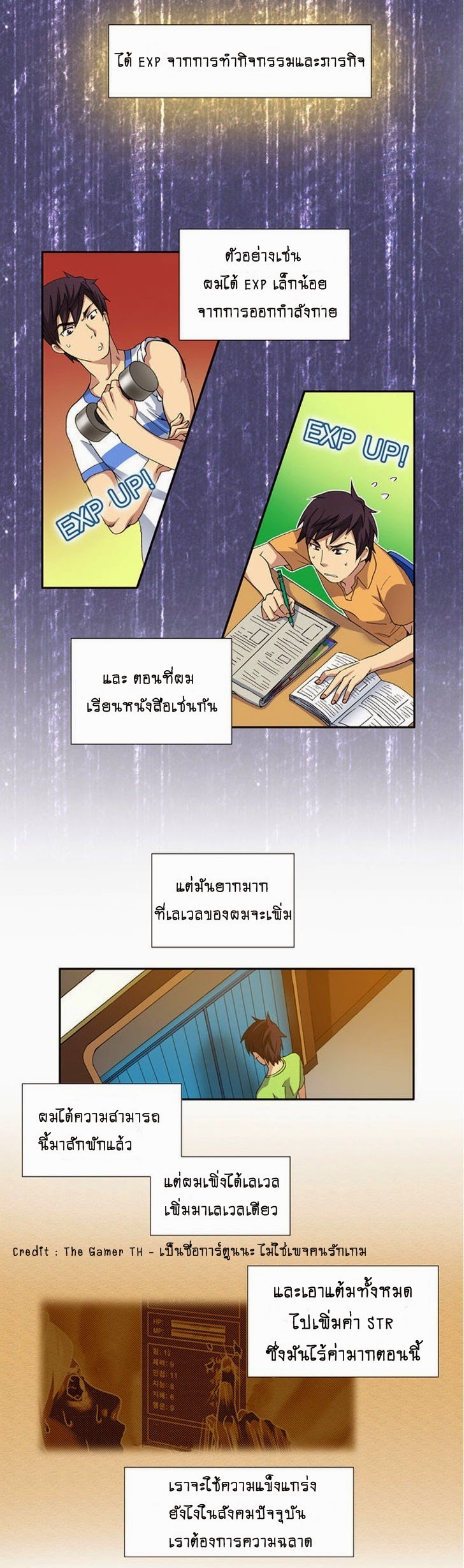 อ่านมังงะการ์ตูน