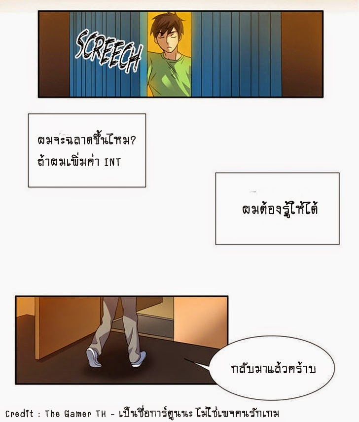 อ่านมังงะการ์ตูน