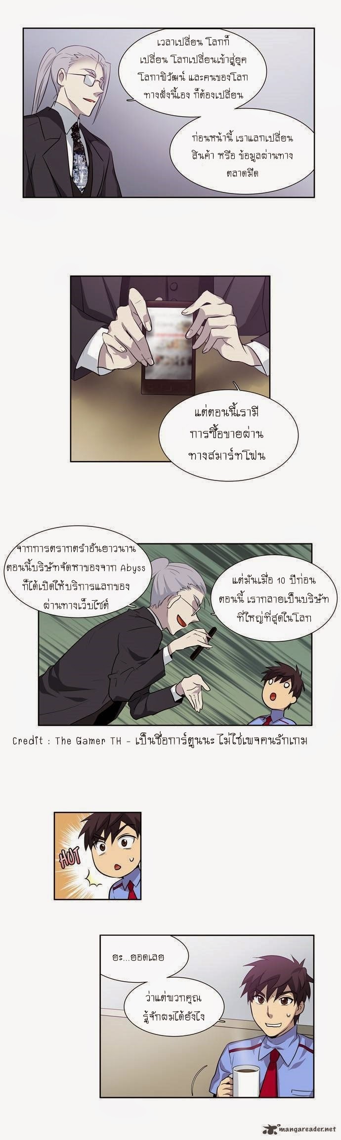 อ่านมังงะการ์ตูน