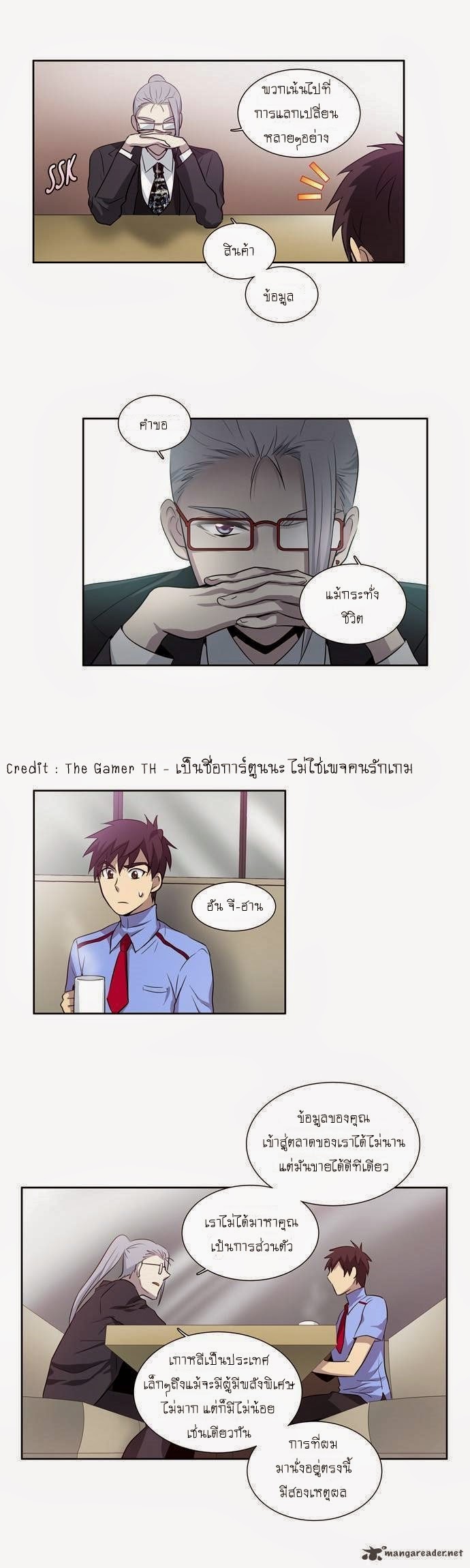 อ่านมังงะการ์ตูน