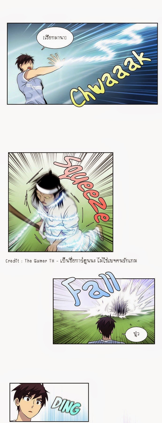 อ่านมังงะการ์ตูน