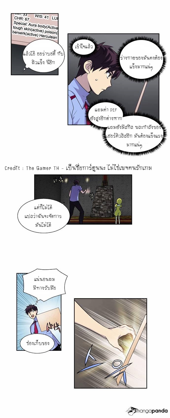 อ่านมังงะการ์ตูน