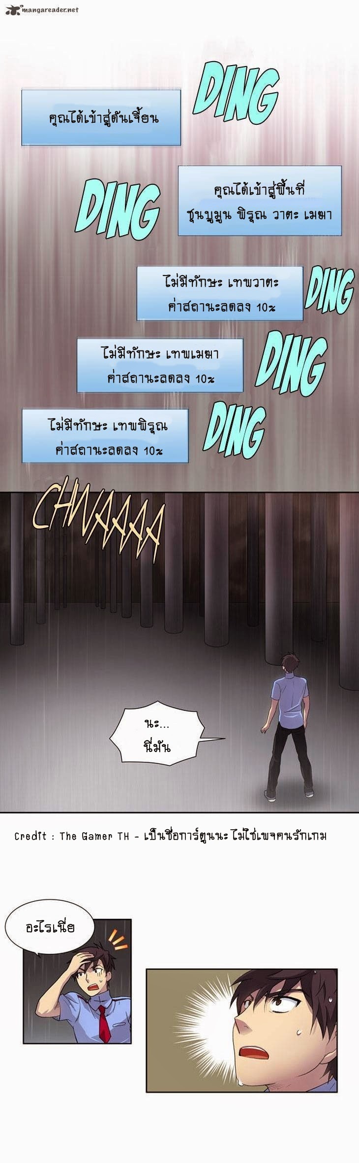 อ่านมังงะการ์ตูน