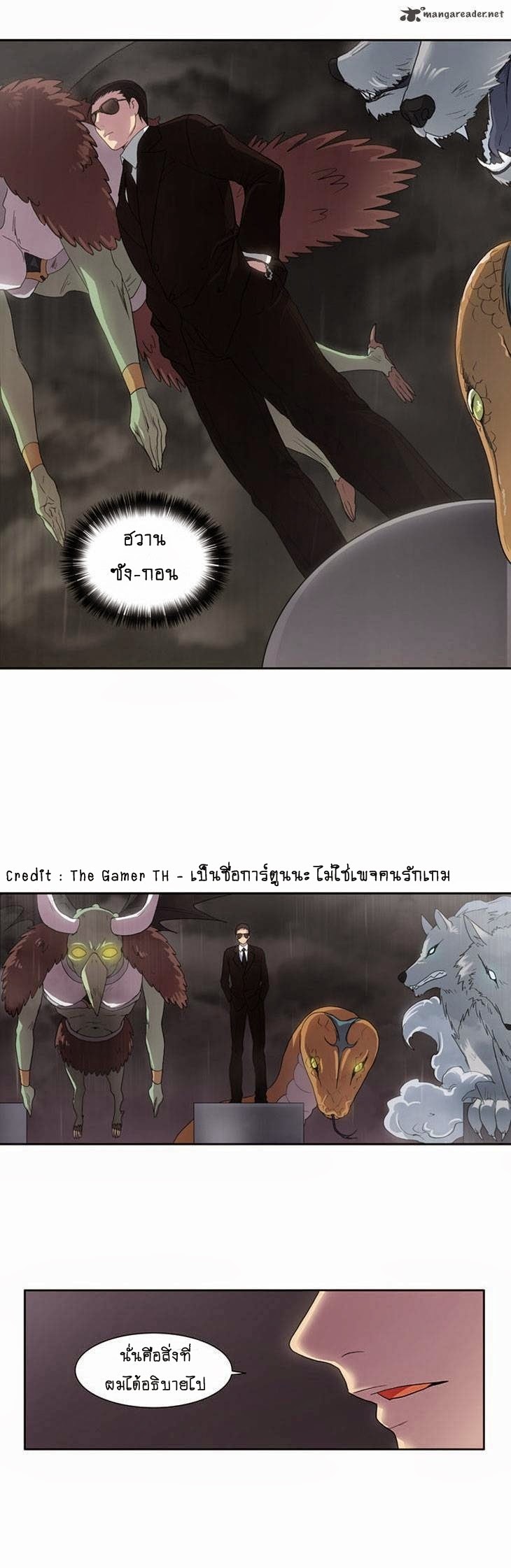 อ่านมังงะการ์ตูน