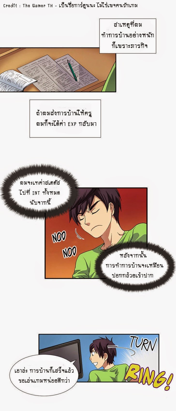 อ่านมังงะการ์ตูน