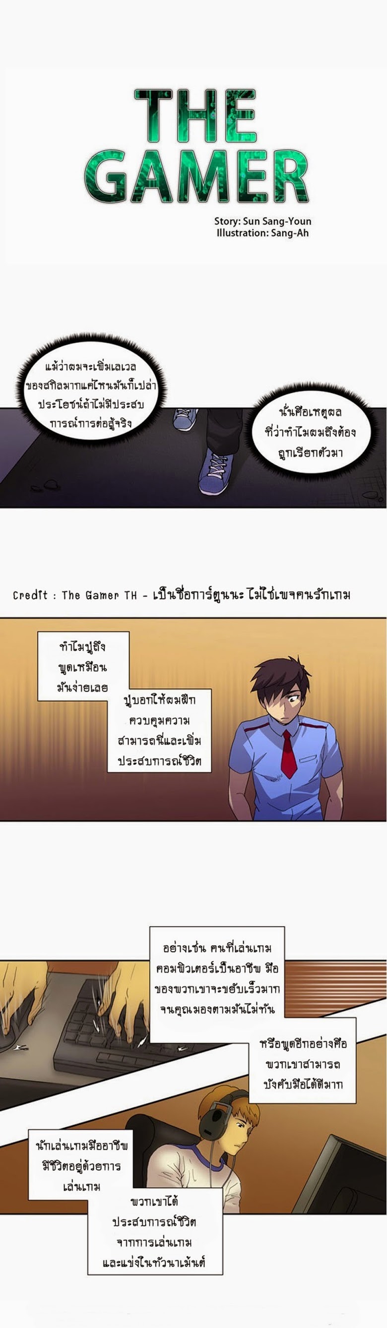 อ่านมังงะการ์ตูน